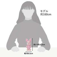 Peluche Piglet Disney stanDs