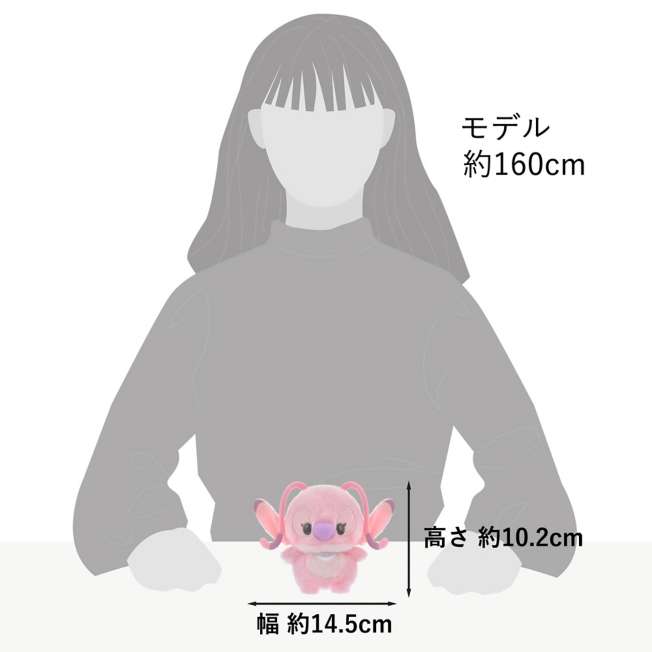 Peluche Angel