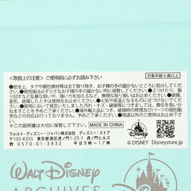 Cuaderno Cenicienta Storybook Walt Disney Archives