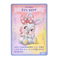 Peluche UniBestiez Ein Rabbit con tarjeta