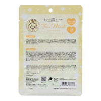 Mascarilla facial Magical Chiikawa con diseño de Usagi