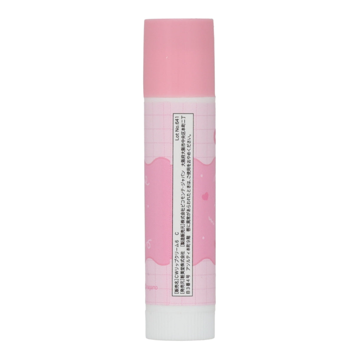 Bálsamo labial Chiikawa con aroma a frutilla