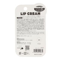 Bálsamo labial Chiikawa con aroma a frutas mixtas