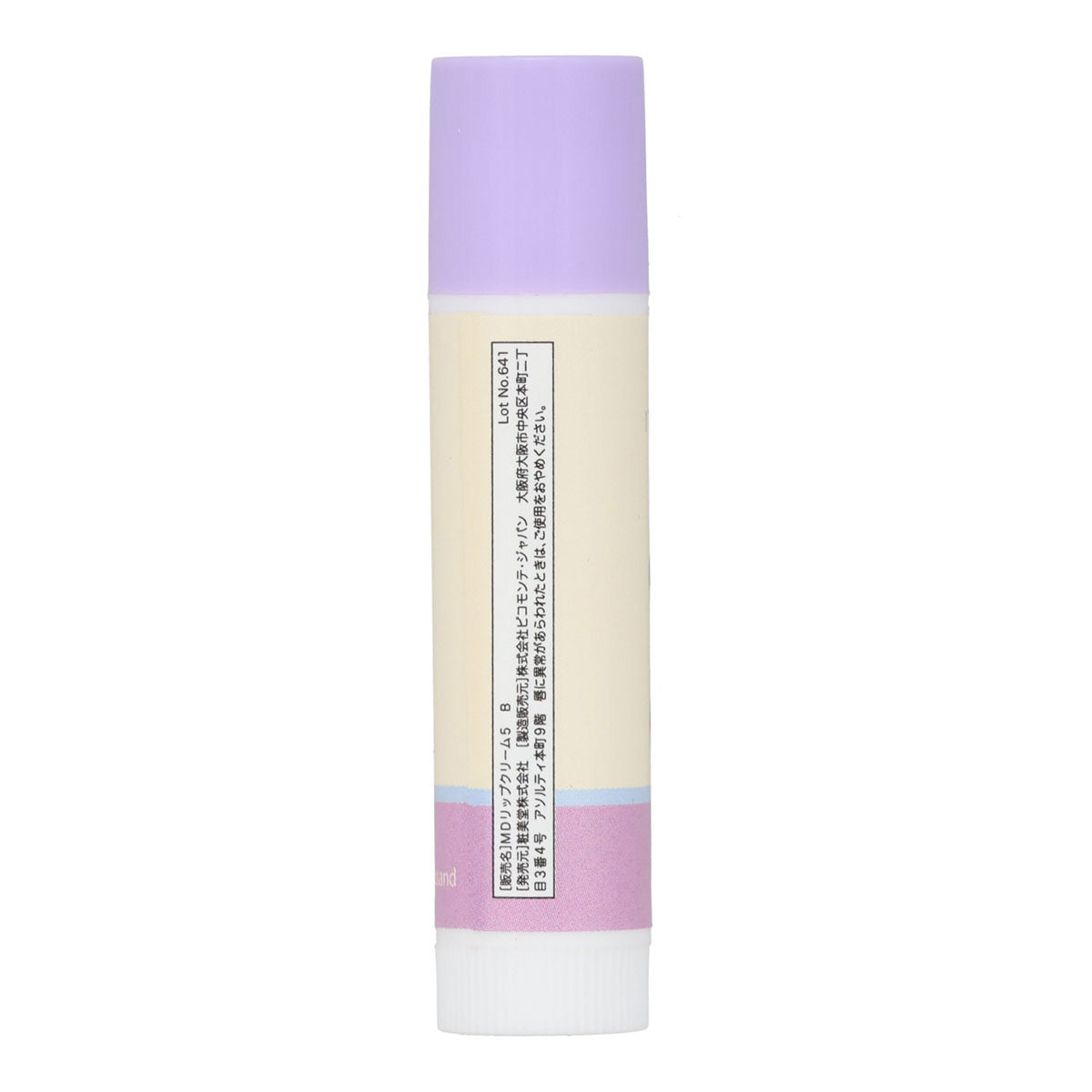 Bálsamo labial mofusand morado