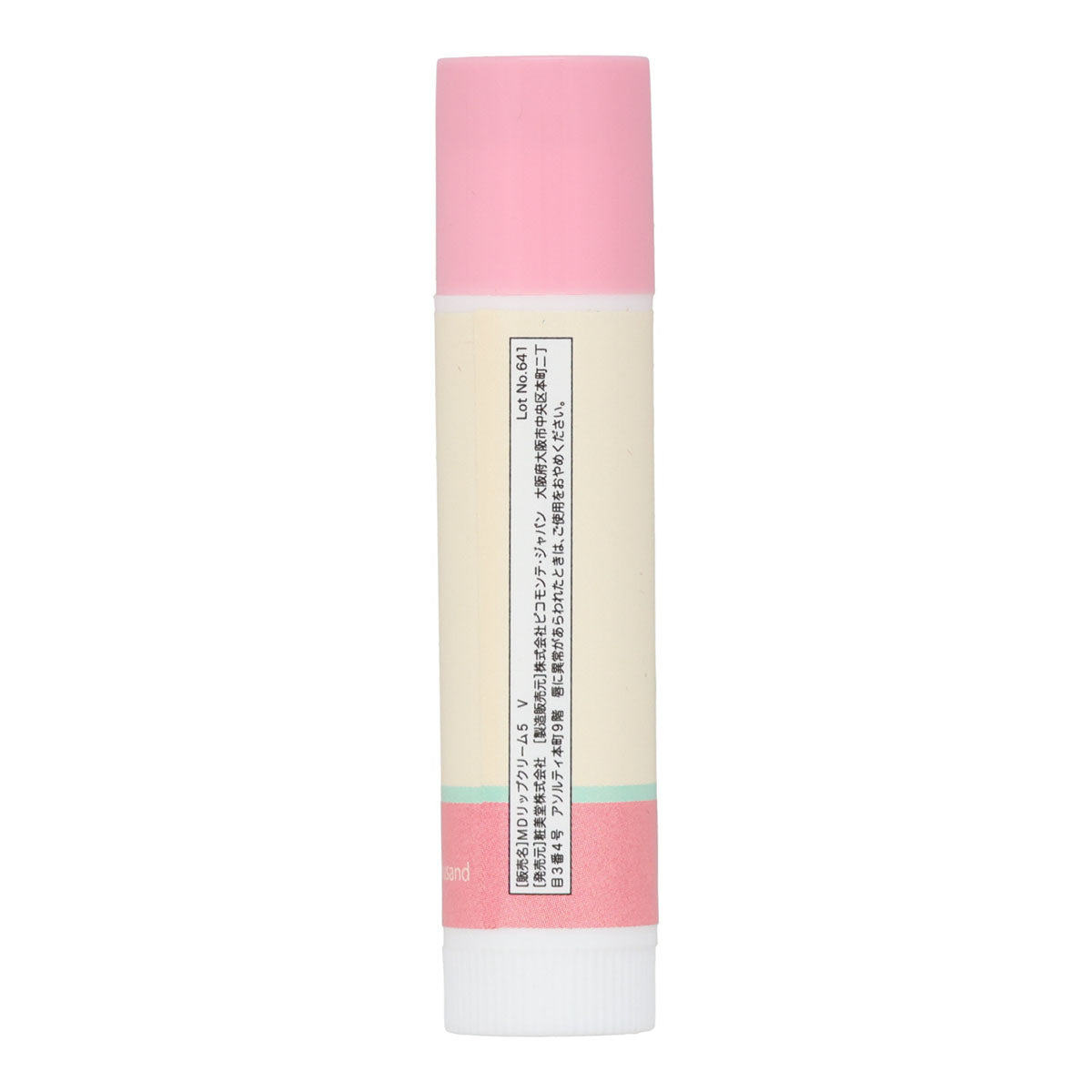 Bálsamo labial mofusand rosado