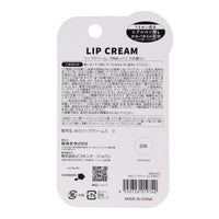 Bálsamo labial mofusand rosado