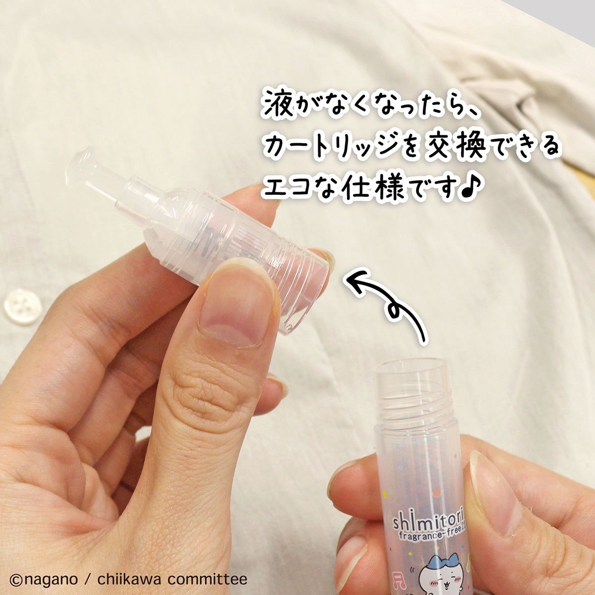 Chiikawa: lápiz quitamanchas con aroma a frutilla
