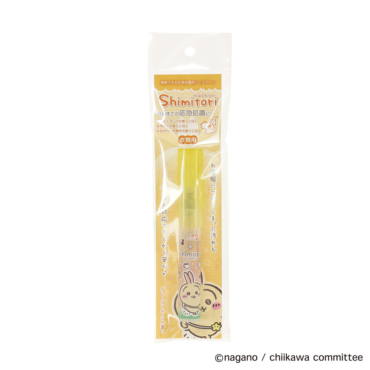 Lápiz quitamanchas Chiikawa de Usagi con aroma a pomelo