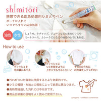 Lápiz quitamanchas Chiikawa de Usagi con aroma a pomelo