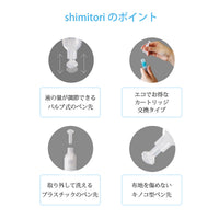 Lápiz quitamanchas Chiikawa de Usagi con aroma a pomelo