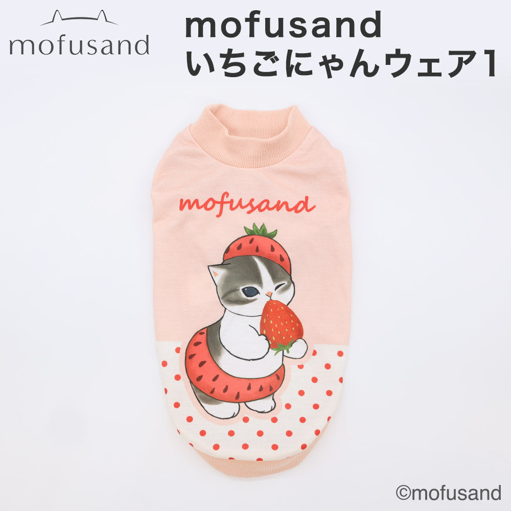 Polerón para mascota Mofusand Gatito Frutilla