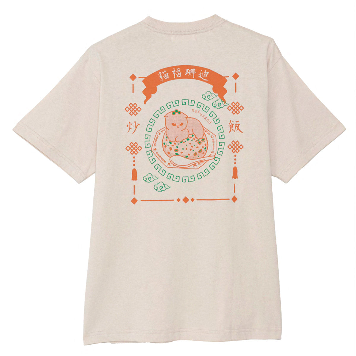 Polera Mofusand estilo chino con arroz frito, natural