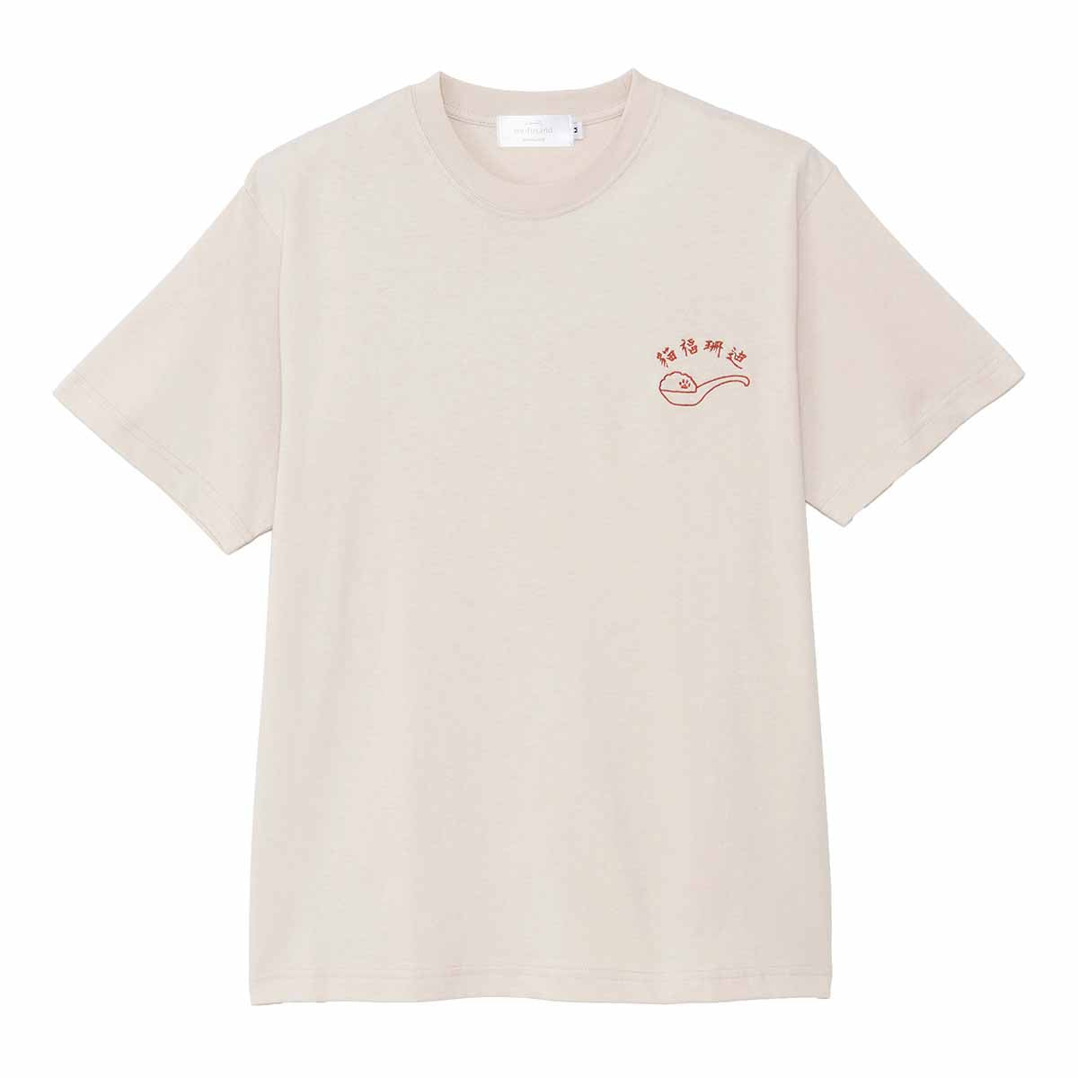 Polera Mofusand estilo chino con arroz frito, natural