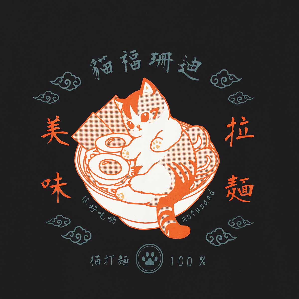 Polera negra mofusand estilo chino con ramen