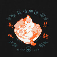 Polera negra mofusand estilo chino con ramen