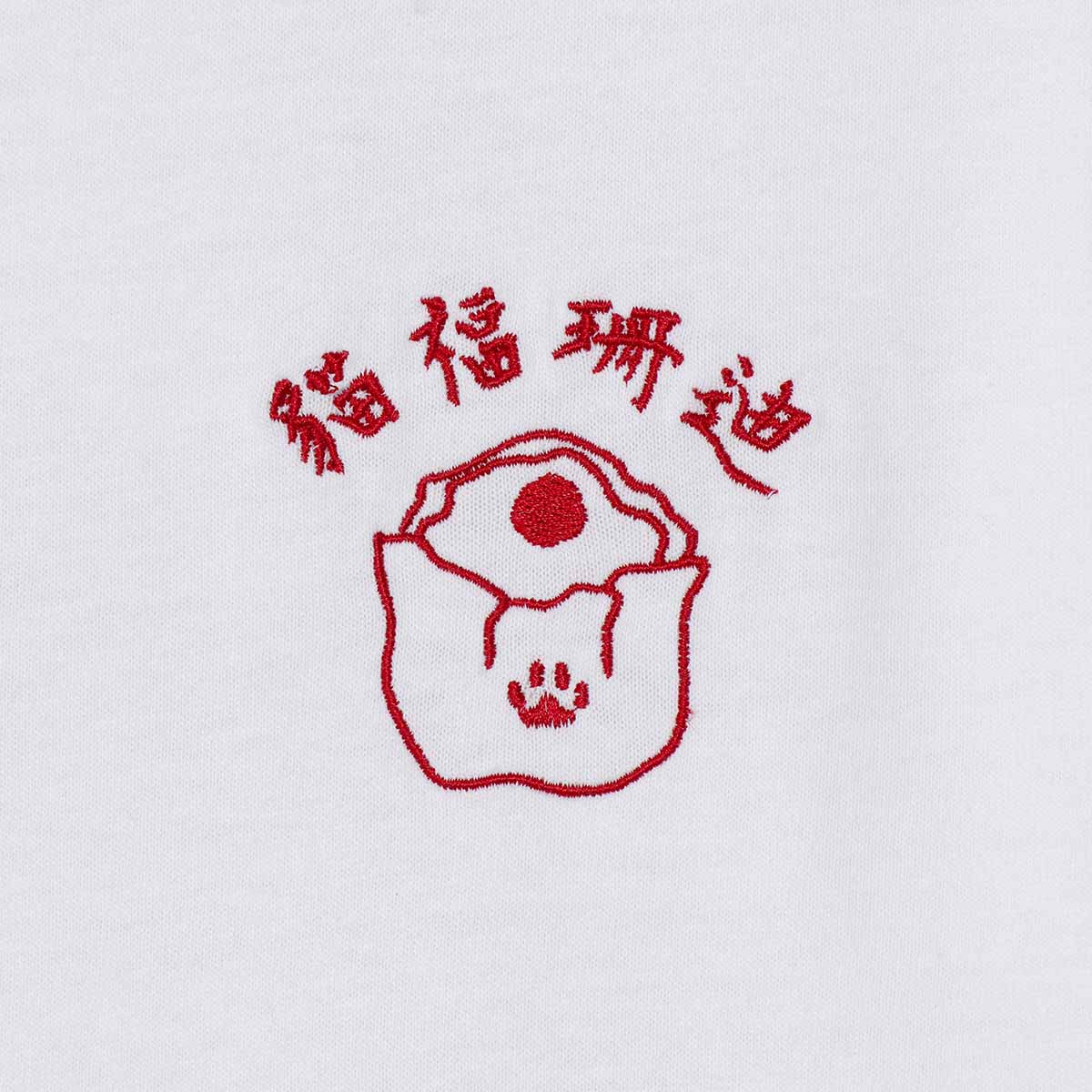 Polera Mofusand estilo chino con shumai