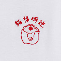 Polera Mofusand estilo chino con shumai