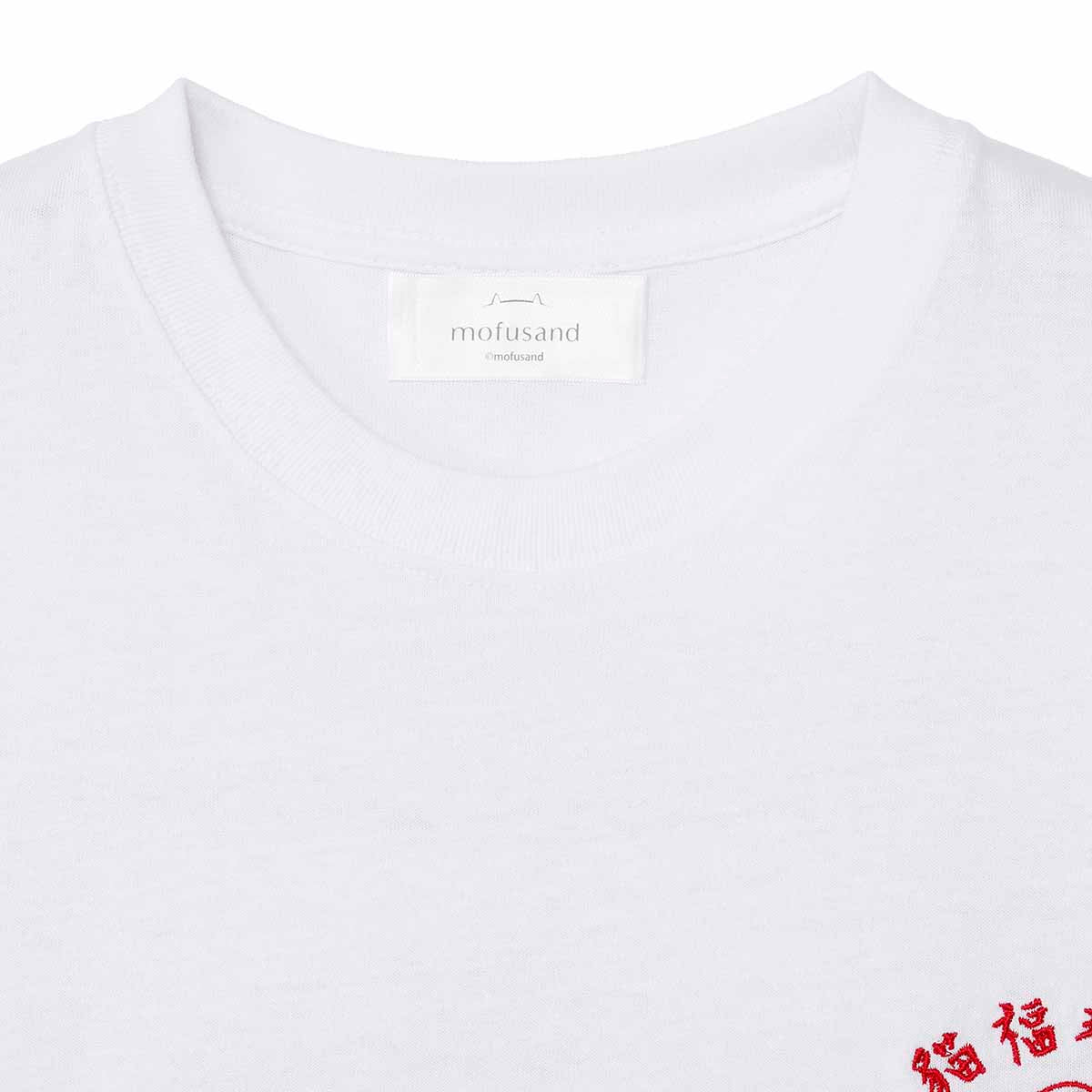 Polera Mofusand estilo chino con shumai
