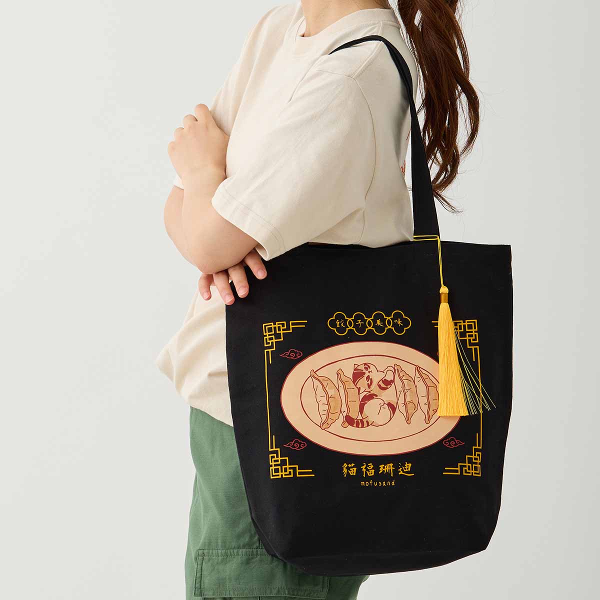Bolso tote Mofusand con gyozas estilo chino - negro