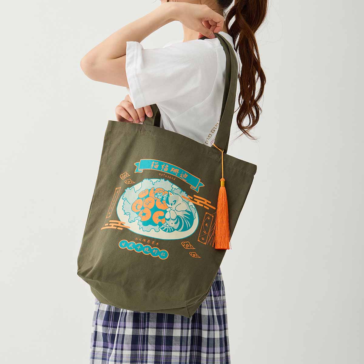 Bolso tote Mofusand estilo chino con camarones, caqui