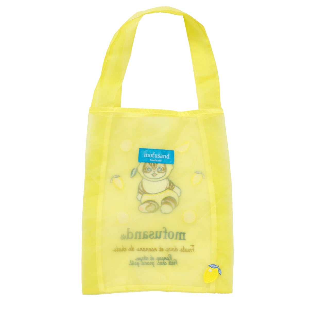 Bolso de organza Mofusand amarillo limón