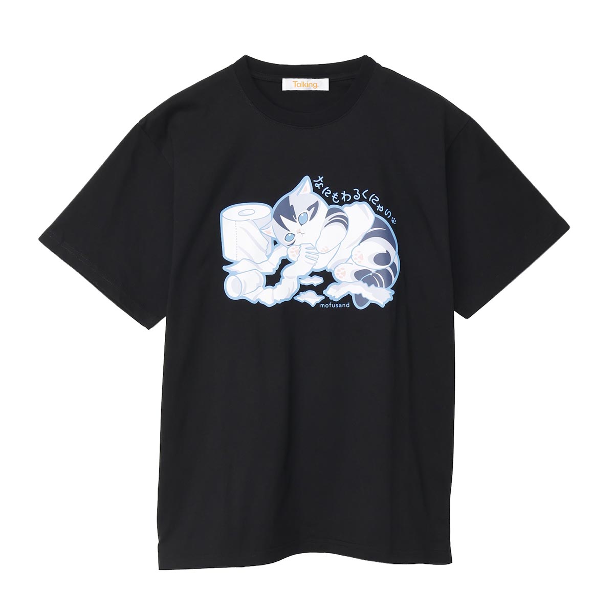 Polera negra mofusand: gato amante del papel higiénico