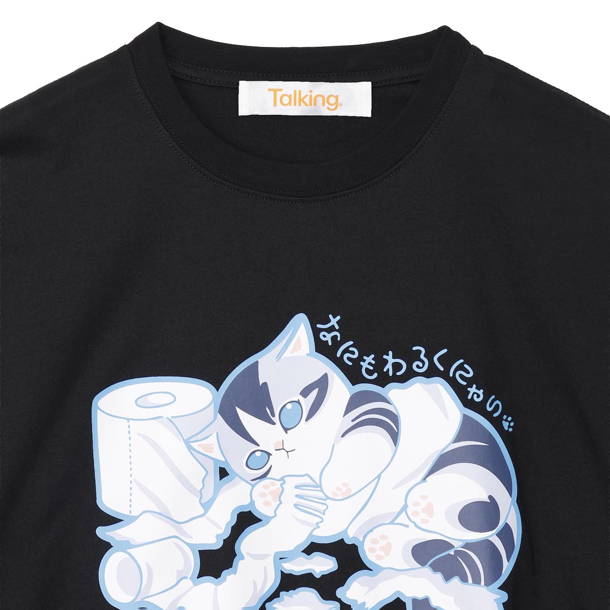 Polera negra mofusand: gato amante del papel higiénico
