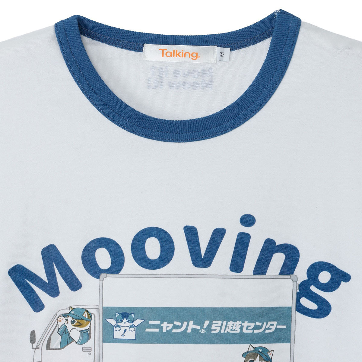 Polera blanca Mofusand Mooving
