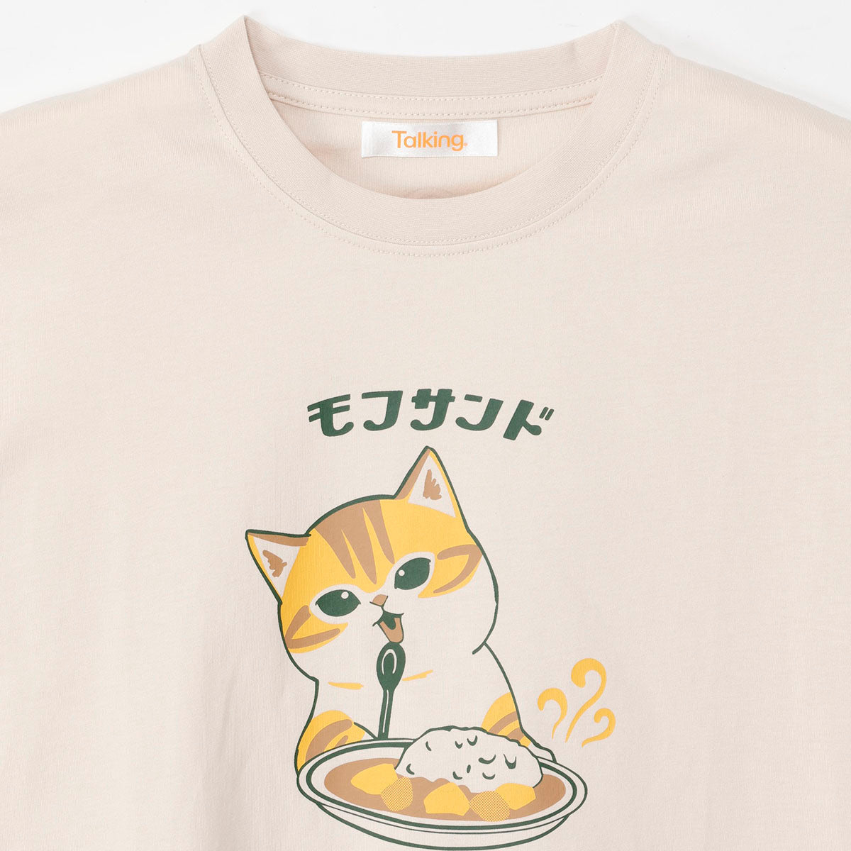 Polera mofusand Gato con curry, color natural