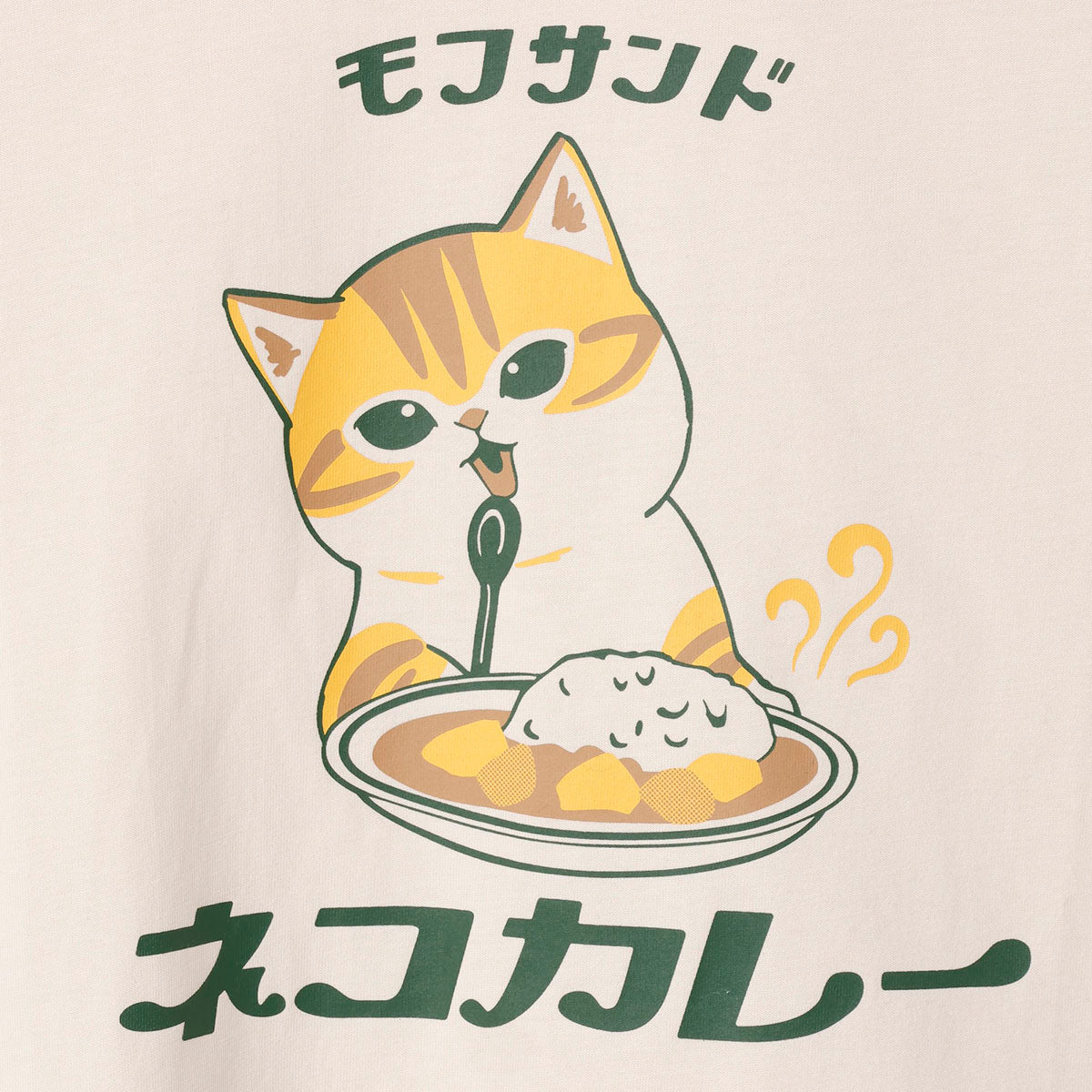 Polera mofusand Gato con curry, color natural