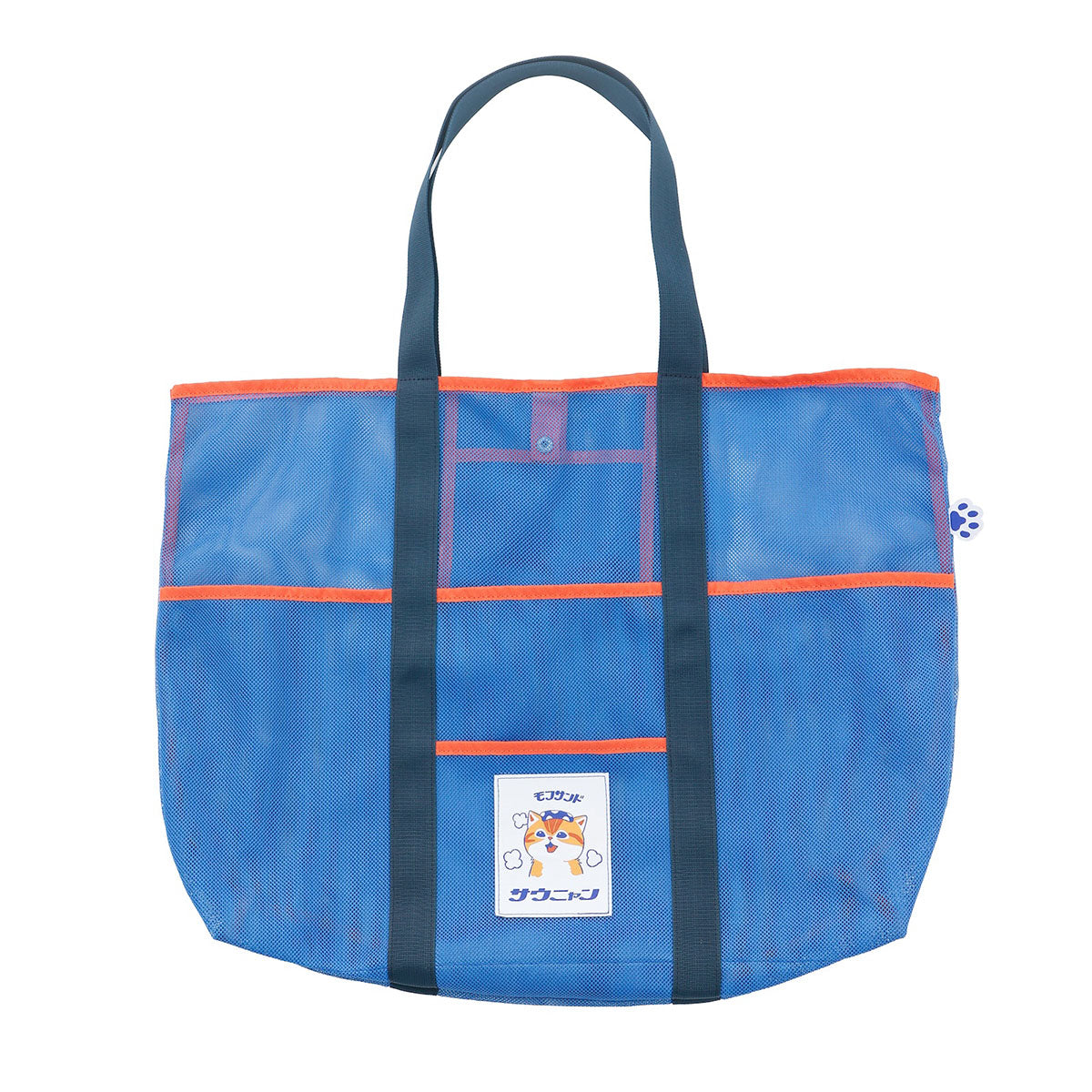 Bolso de malla Mofusand para sauna azul