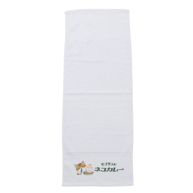 Toalla Mofusand Gato con Curry Blanca