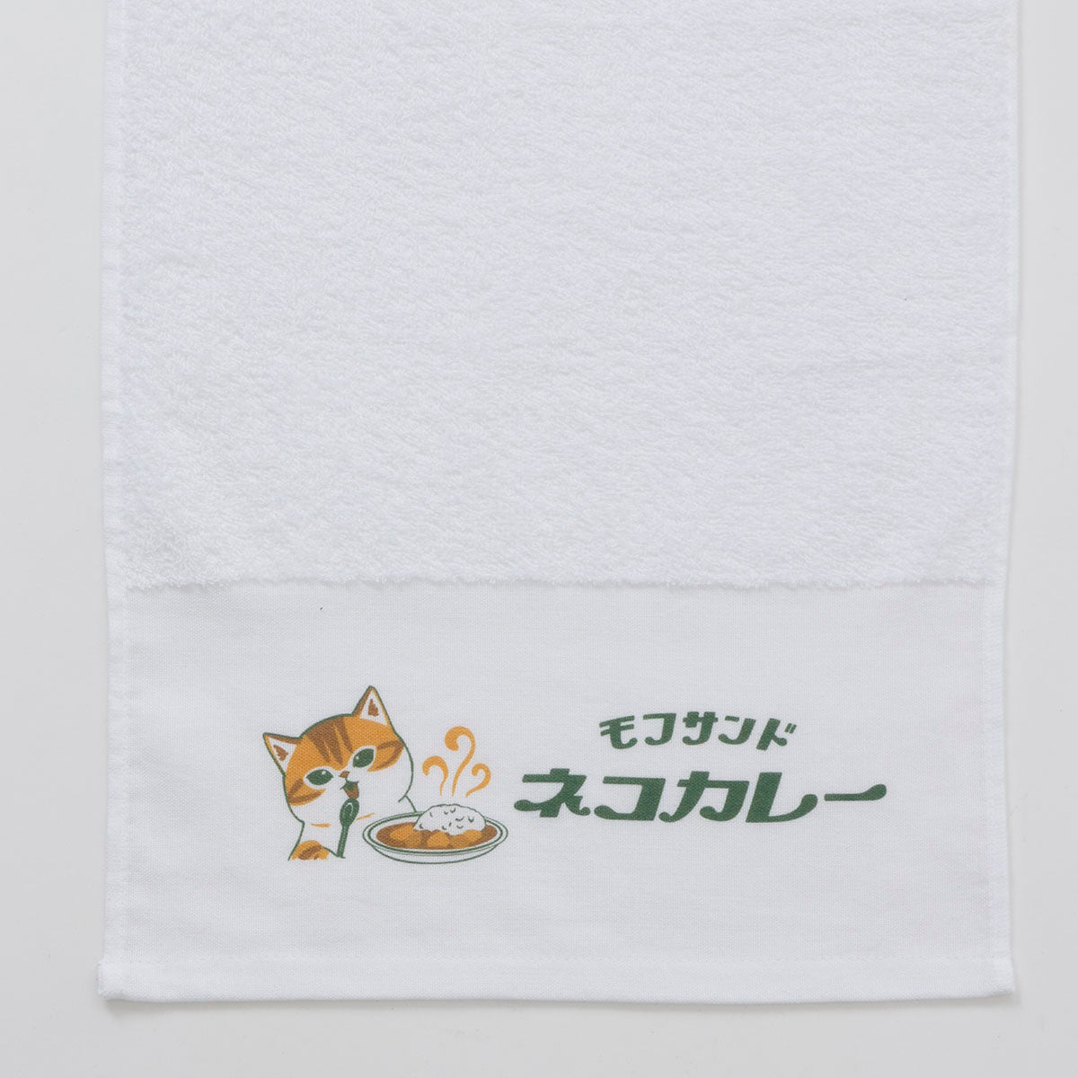 Toalla Mofusand Gato con Curry Blanca