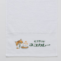 Toalla Mofusand Gato con Curry Blanca