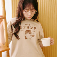 Polera Mofusand de cafetería, color natural