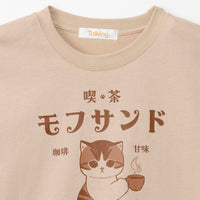 Polera Mofusand de cafetería, color natural