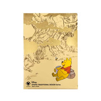 Carpeta transparente con efecto pan de oro de Winnie the Pooh