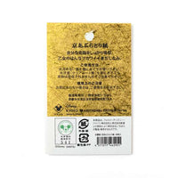 Papel absorbente de grasa Disney Princess: Blancanieves