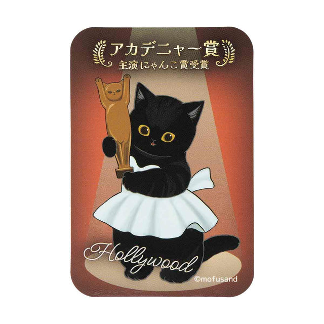 Mofusand: Sticker brillante para celular