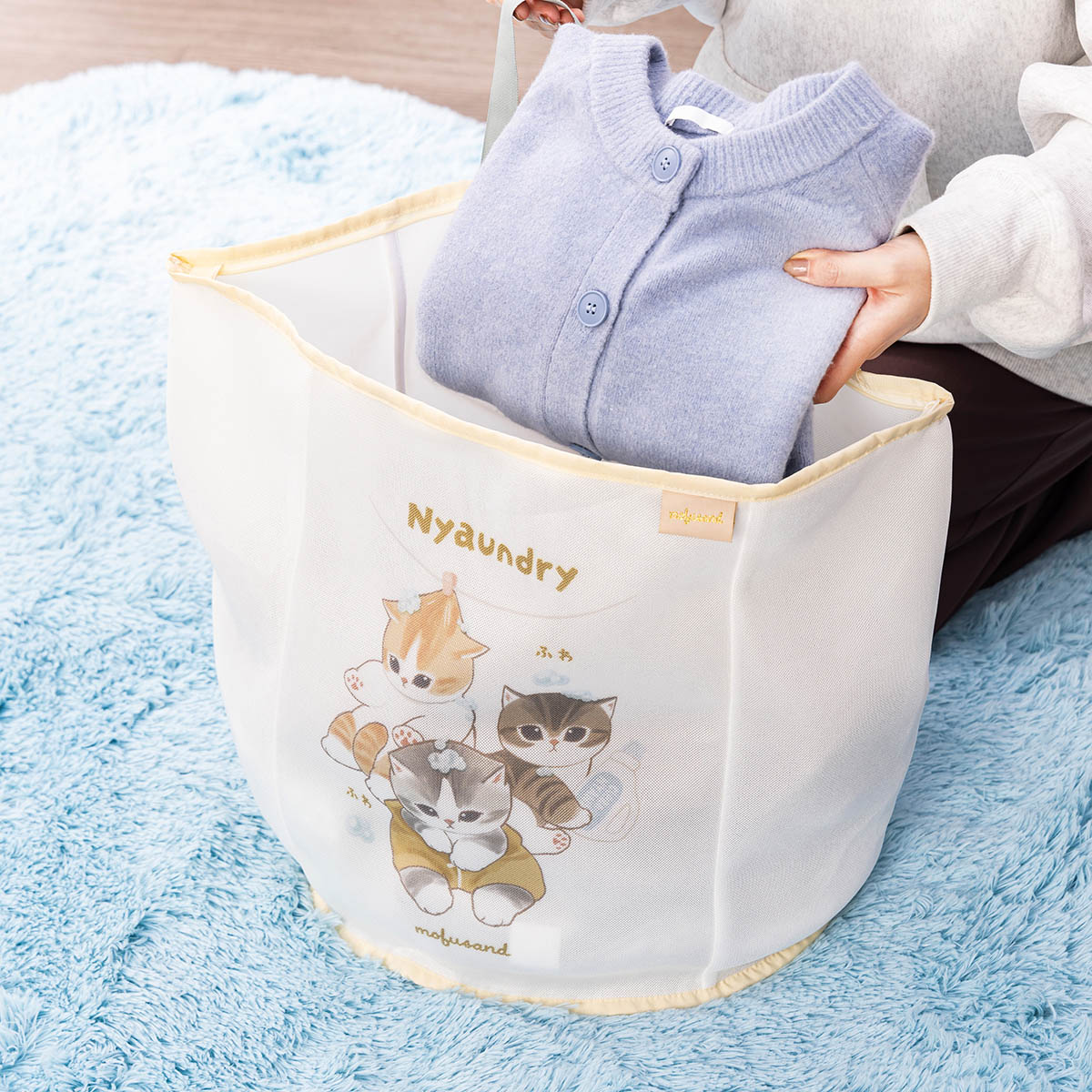 Bolso grande para ropa sucia Mofusand