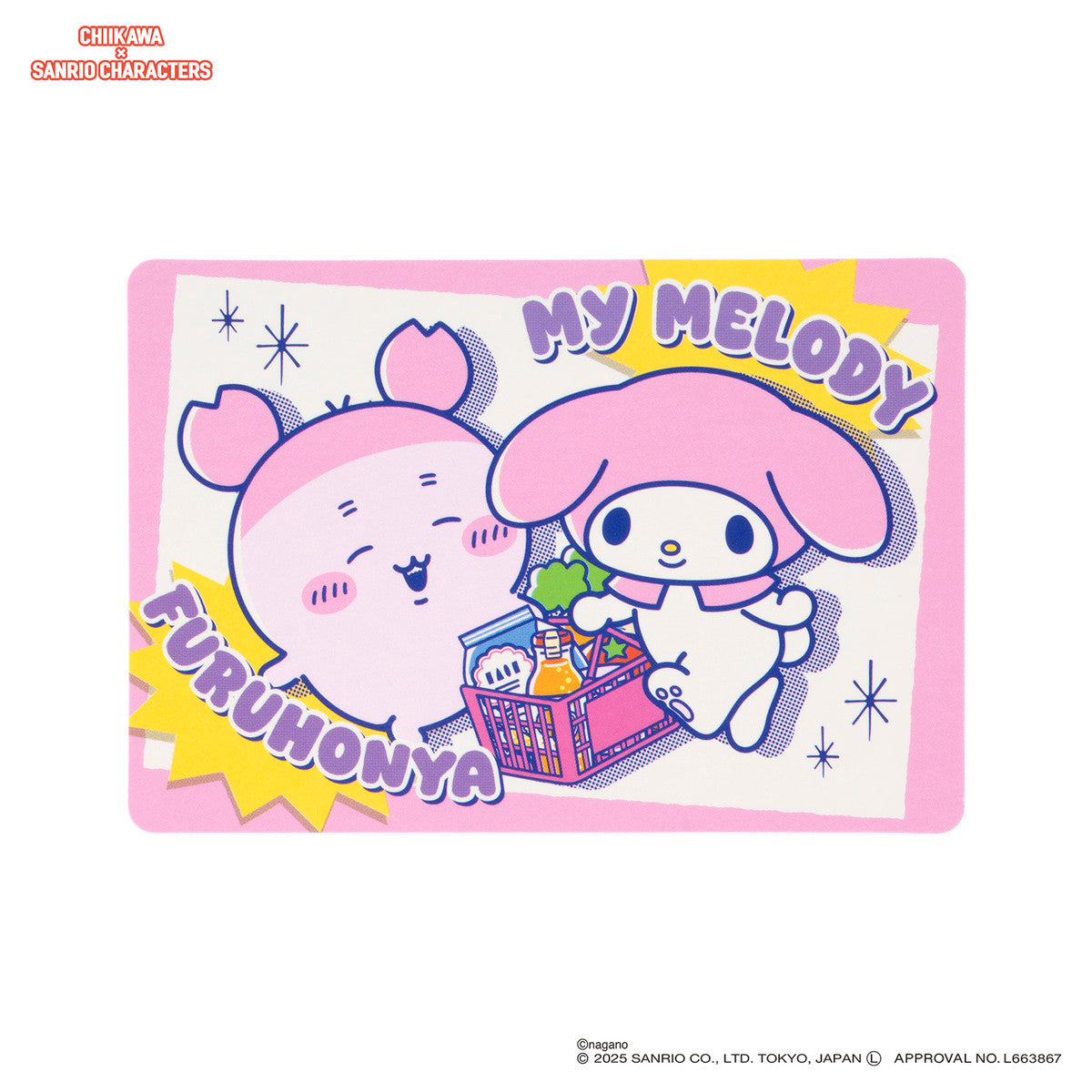 Tarjeta de puntos Chiikawa x Sanrio (6 diseños)