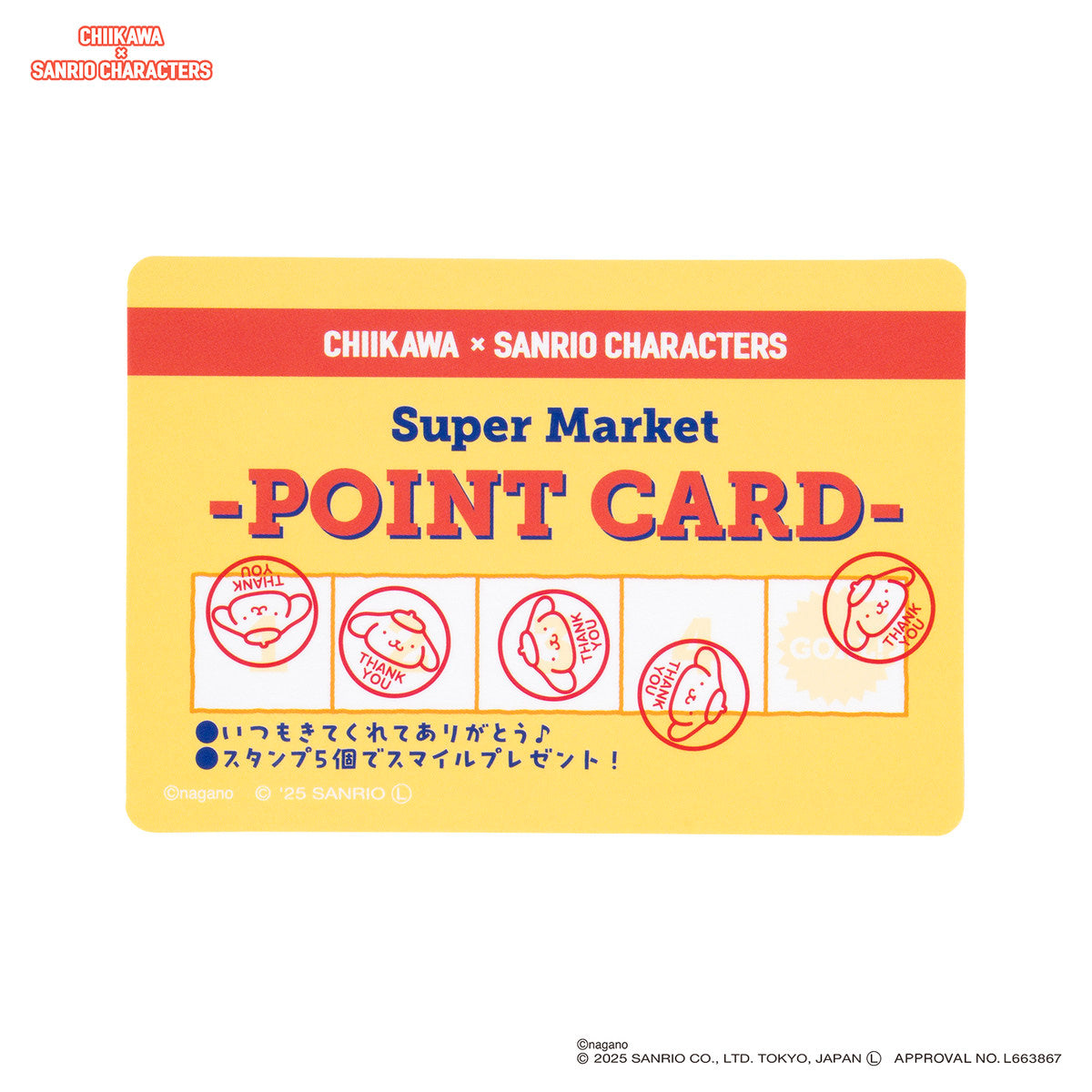 Tarjeta de puntos Chiikawa x Sanrio (6 diseños)