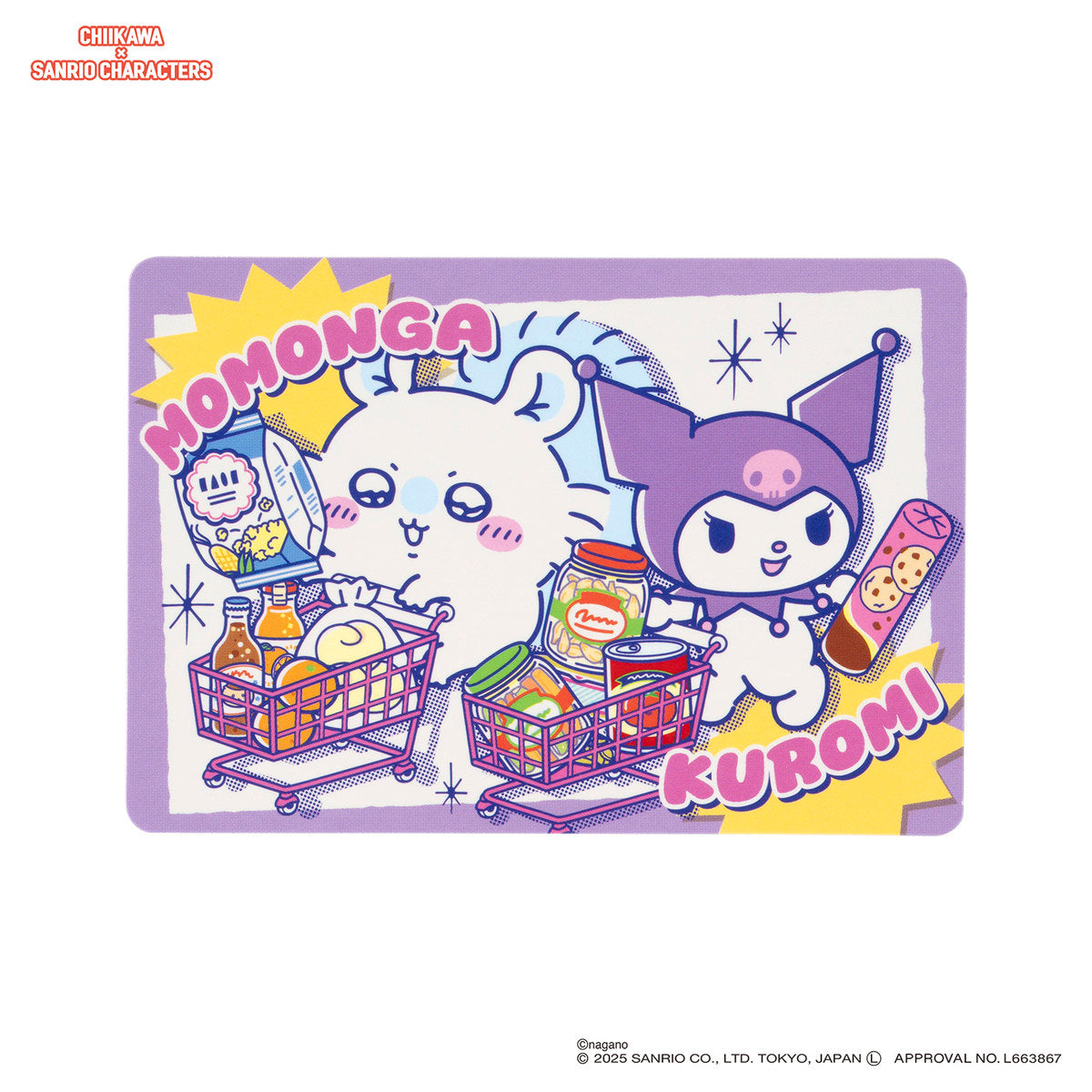 Tarjeta de puntos Chiikawa x Sanrio (6 diseños)