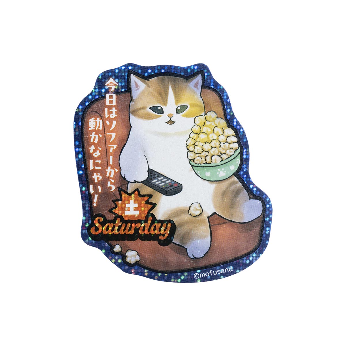 Mofusand: stickers de los días de la semana (8 diseños)