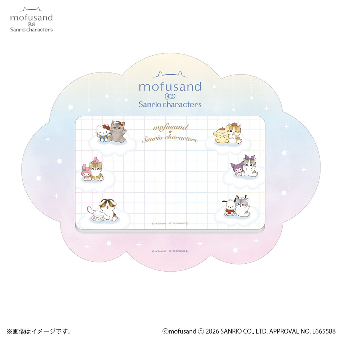 Bloc de notas grande Mofusand y personajes de Sanrio