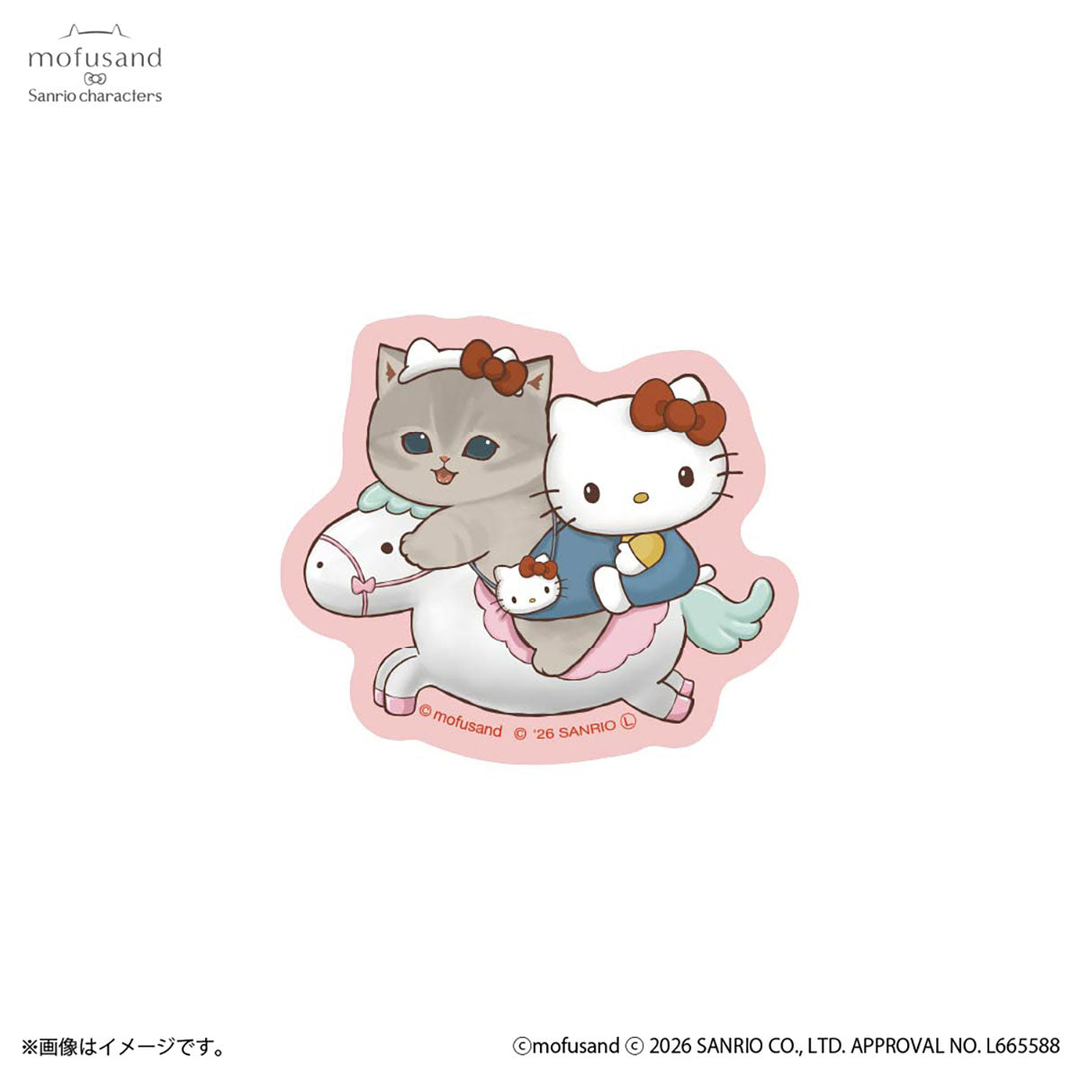 Sticker para celular Mofusand x Sanrio: Hello Kitty