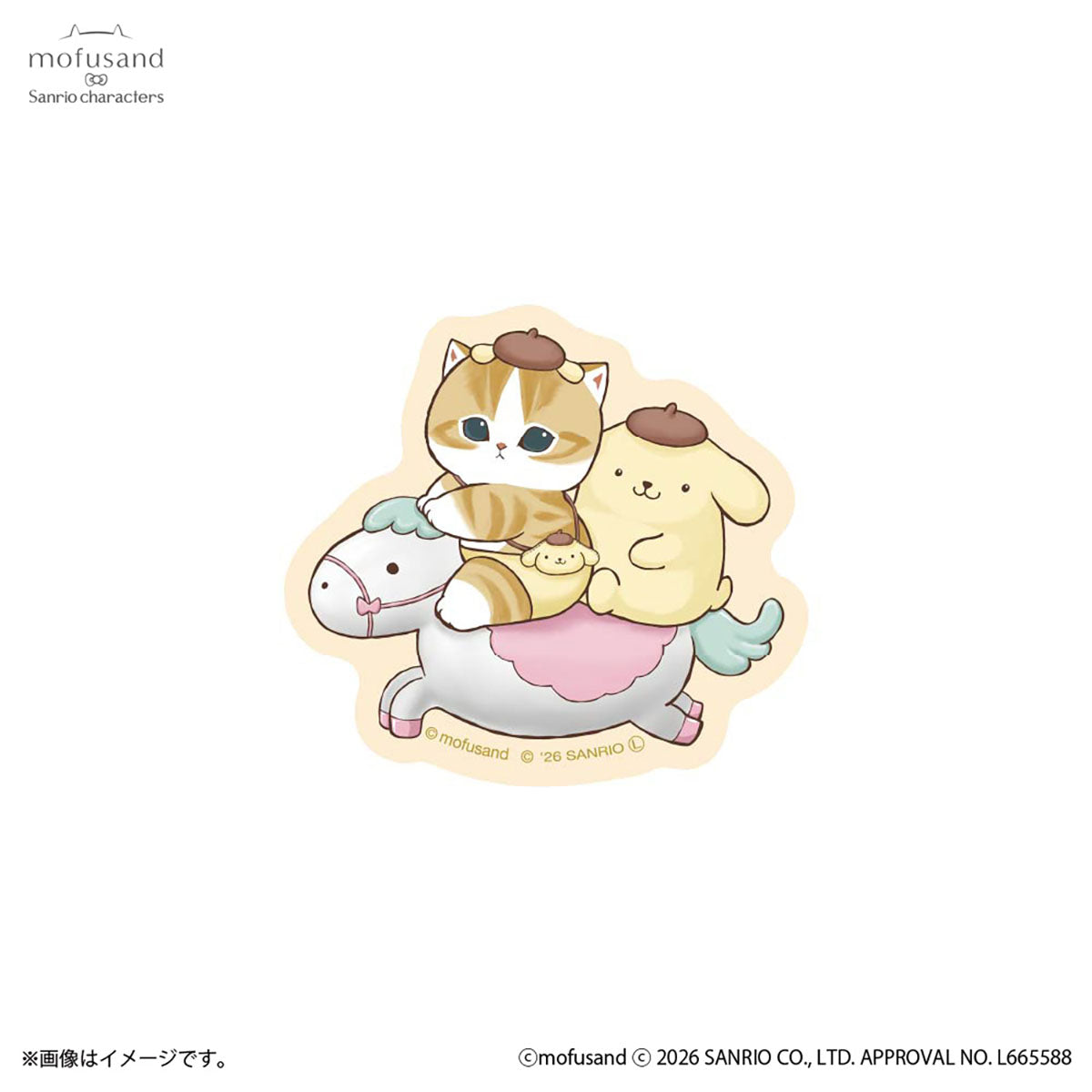 Sticker para celular mofusand x Sanrio: Pompompurin