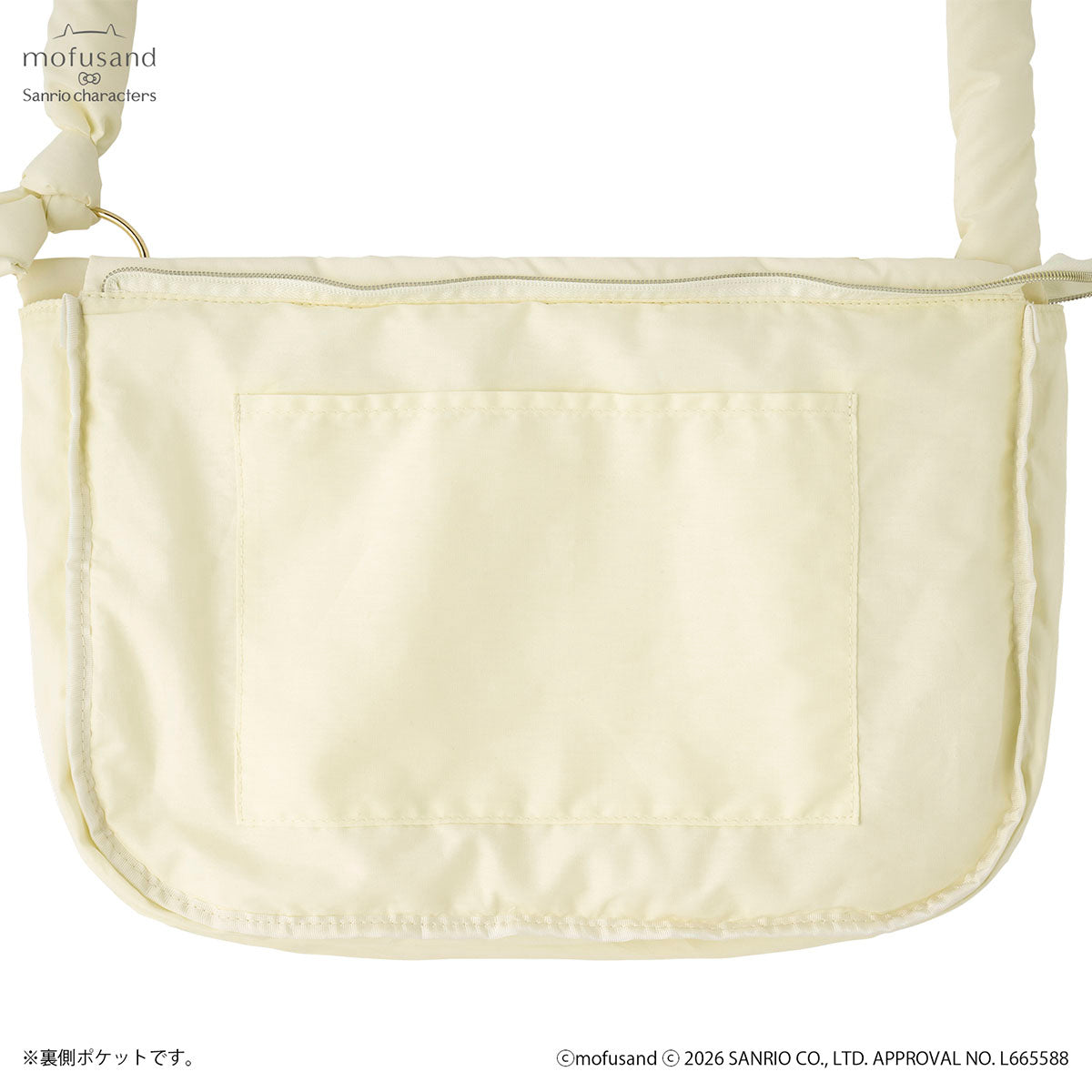 Bolso acolchado Mofusand x Sanrio