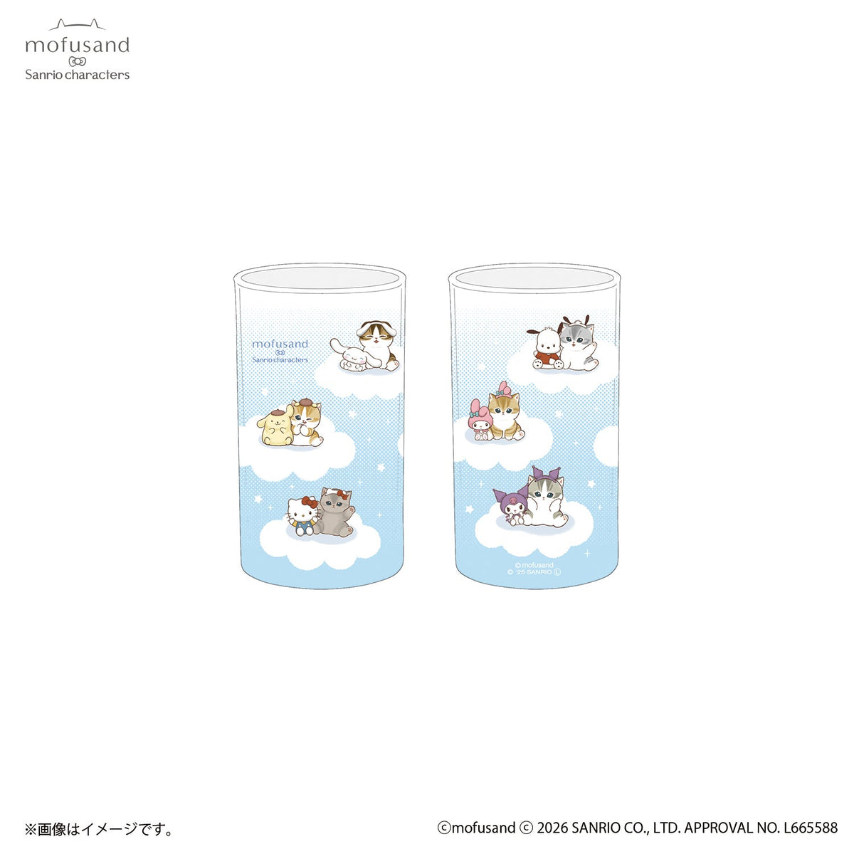 Vaso retro Mofusand y personajes de Sanrio