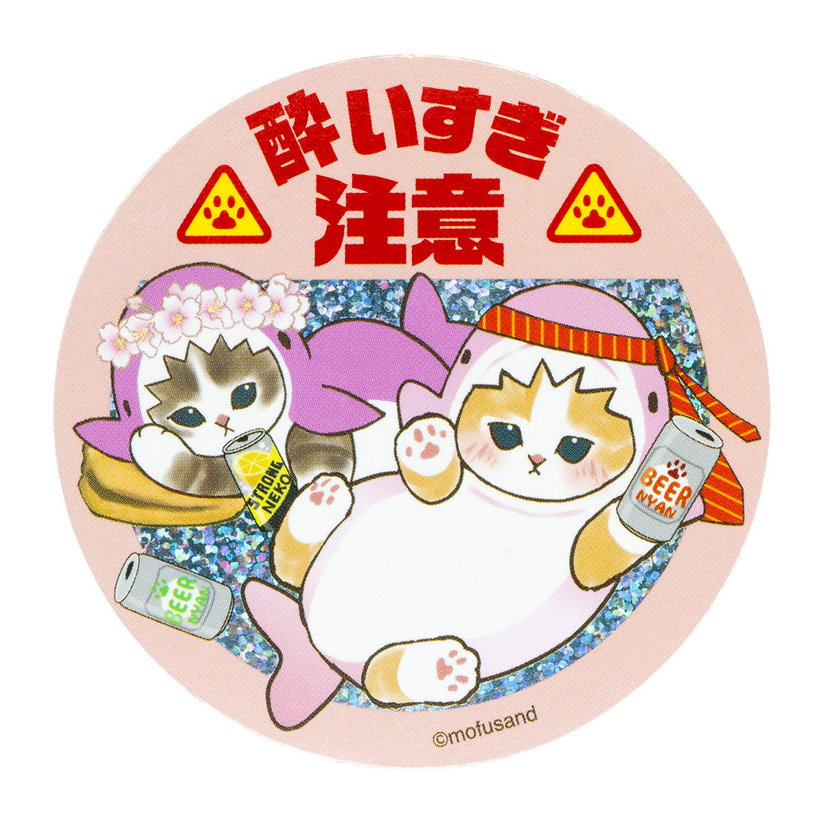 Stickers holográficos Mofusand: gatitos tiburón